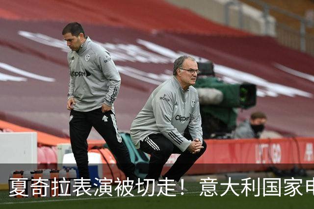 夏奇拉表演被切走！意大利国家电视台致歉：转播时间安排出现失误